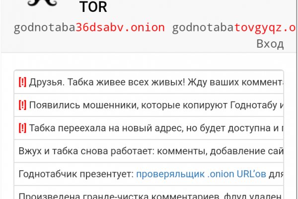 Кракен как зайти ссылка