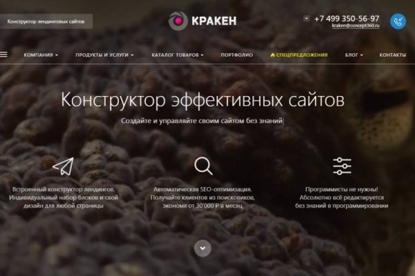 Ссылки на kraken рабочие