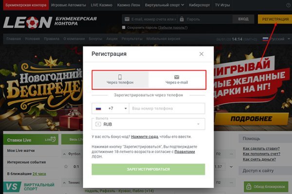 Кракен 13at
