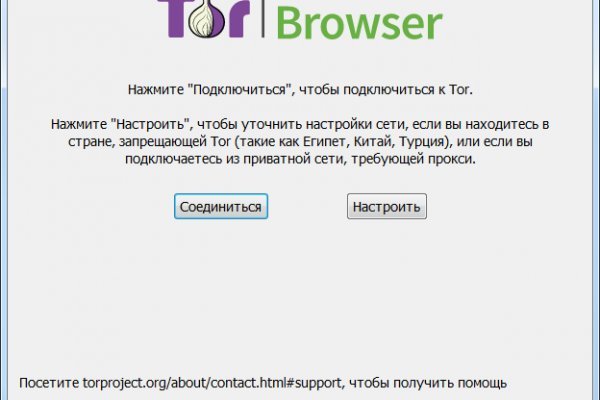 Kraken проблемы со входом