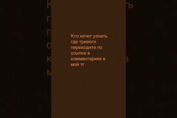 Кракен рабочая ссылка 2024