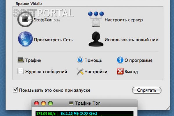Гидра онион сайт ссылка hydrabestmarket com