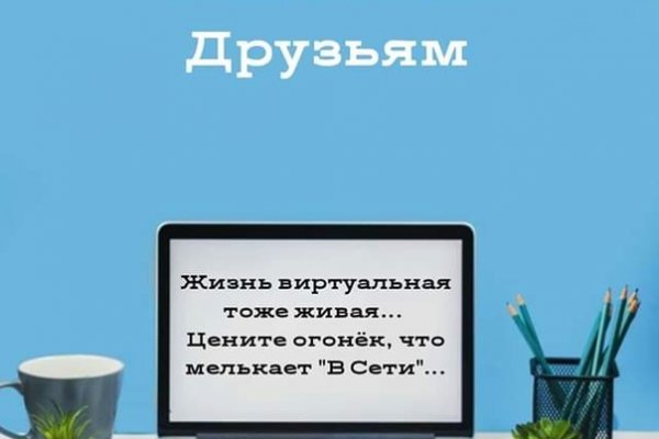 Оригинал сайта kraken